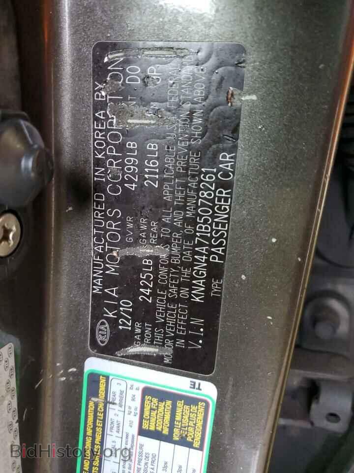 2011 KIA OPTIMA - VIN: KNAGN4A71B5078261 - Фото 12