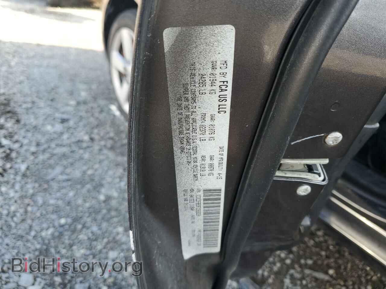 2015 DODGE DART - VIN: 1C3CDFBB3FD369220 - Фото 12