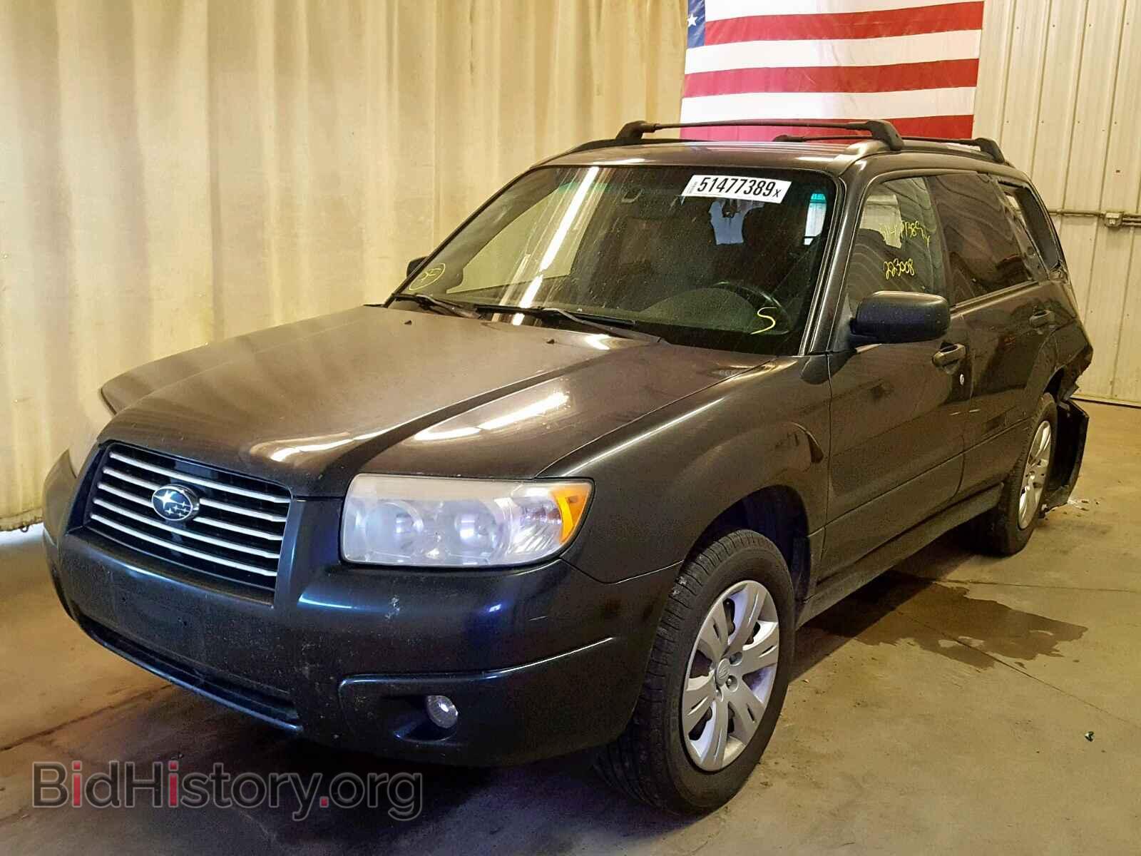 2008 SUBARU FORESTER - VIN: JF1SG63618H715413 - Фото 2