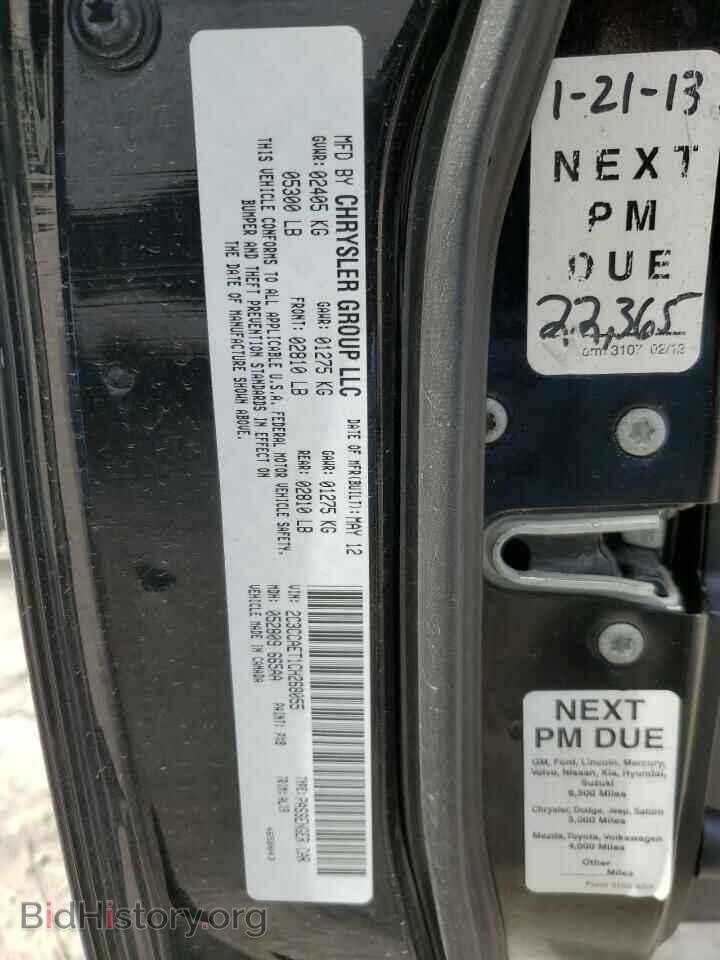 2012 CHRYSLER 300 - VIN: 2C3CCAET1CH268055 - Фото 12
