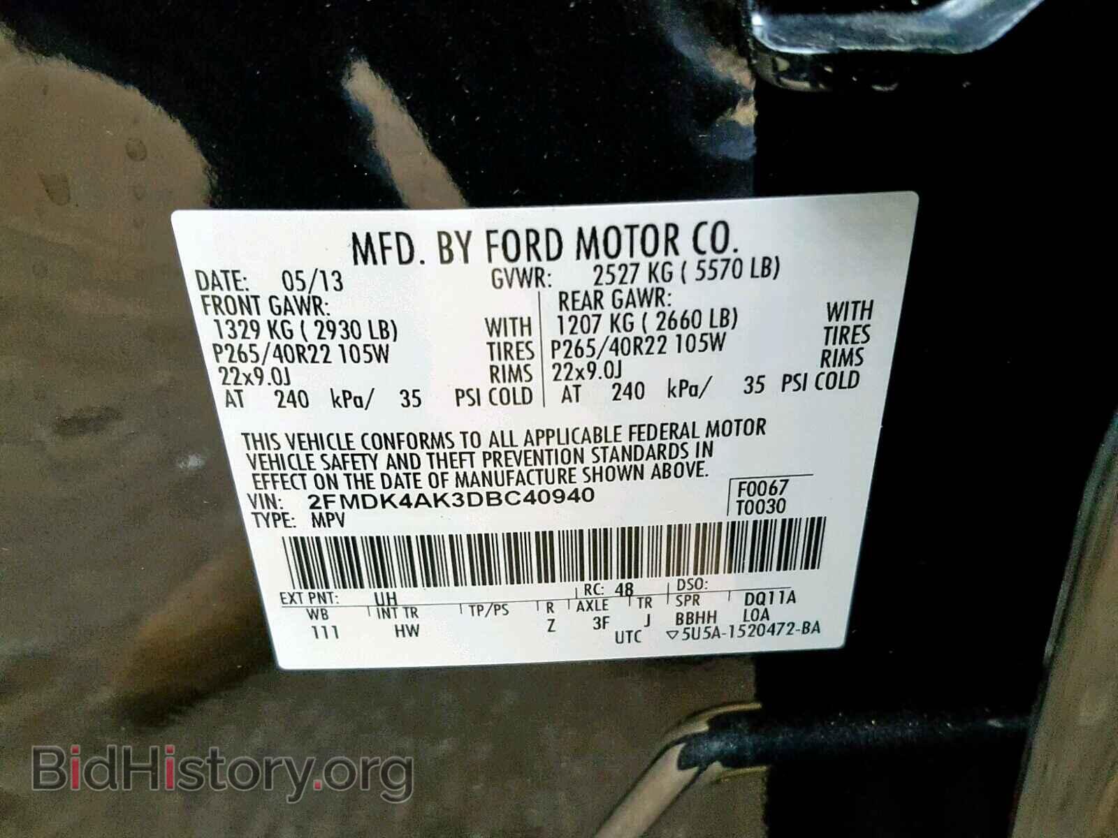 2013 FORD EDGE - VIN: 2FMDK4AK3DBC40940 - Фото 10