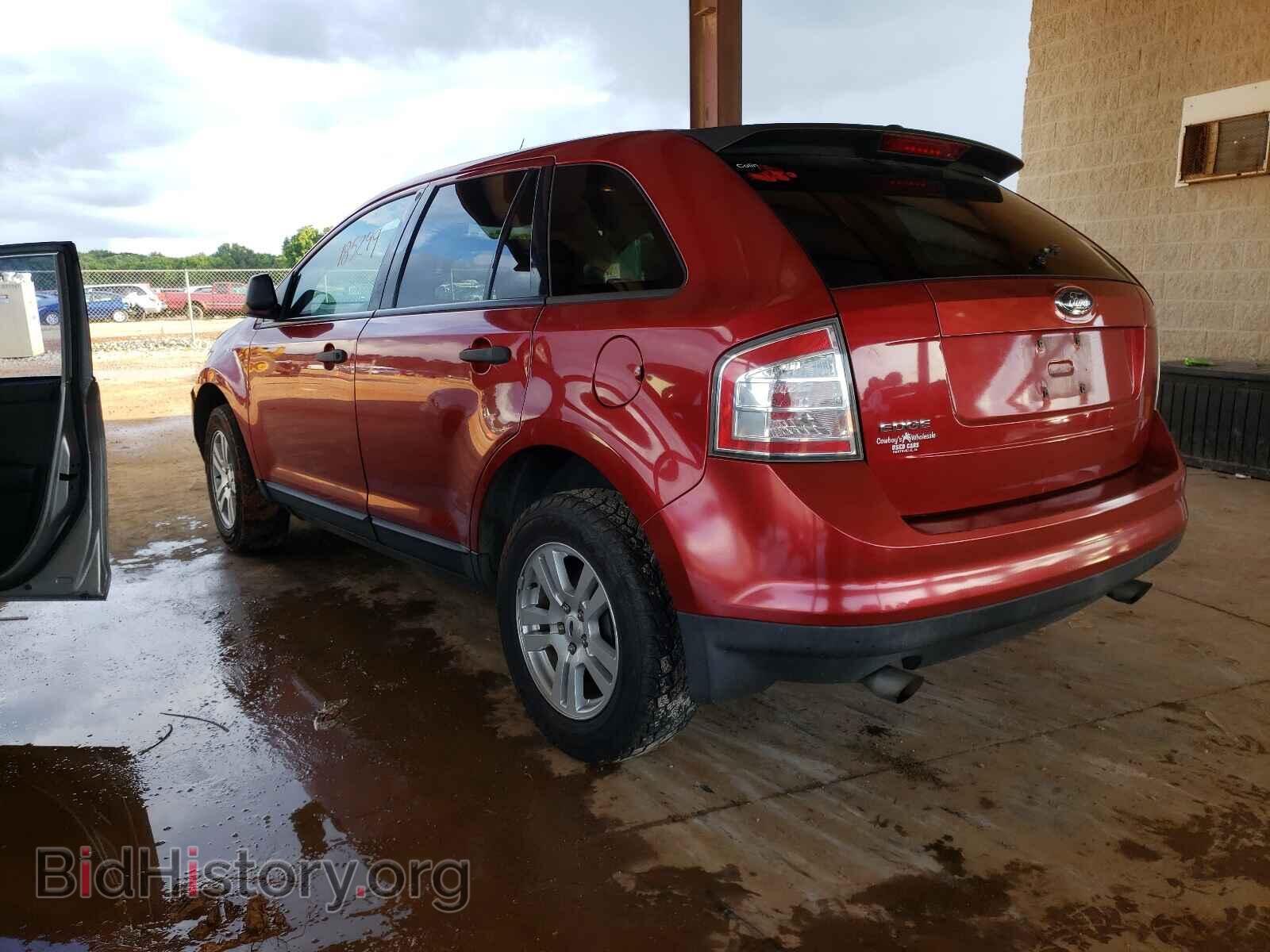 2007 FORD EDGE - VIN: 2FMDK36C27BB08963 - Фото 3