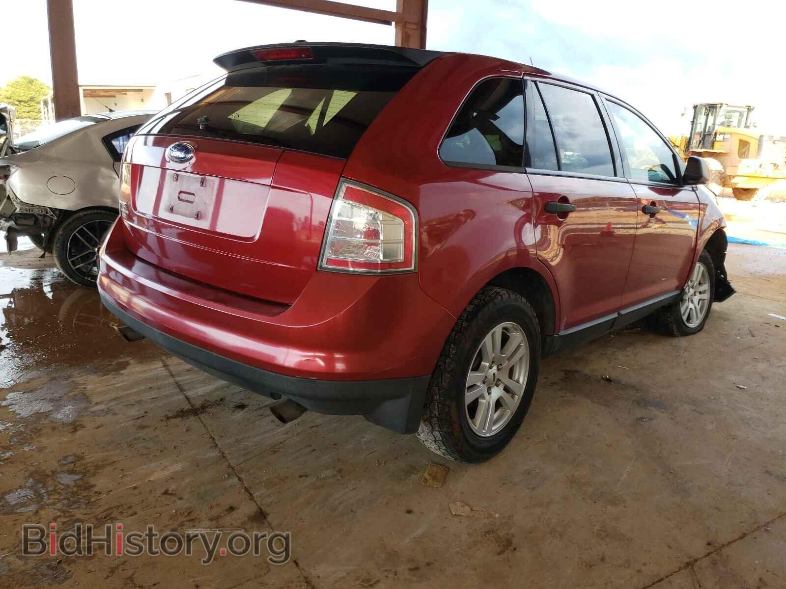2007 FORD EDGE - VIN: 2FMDK36C27BB08963 - Фото 4