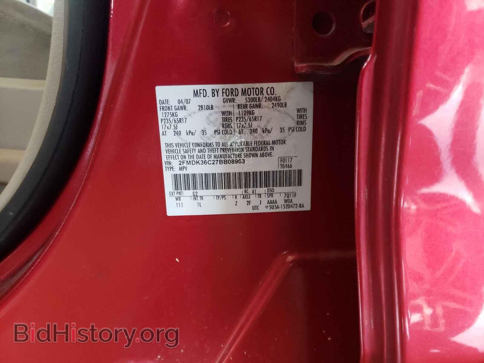 2007 FORD EDGE - VIN: 2FMDK36C27BB08963 - Фото 10