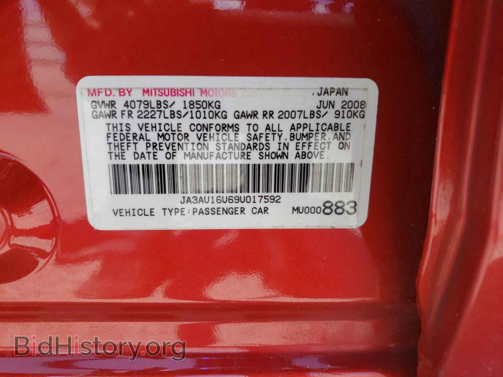 2009 MITSUBISHI LANCER - VIN: JA3AU16U69U017592 - Фото 10