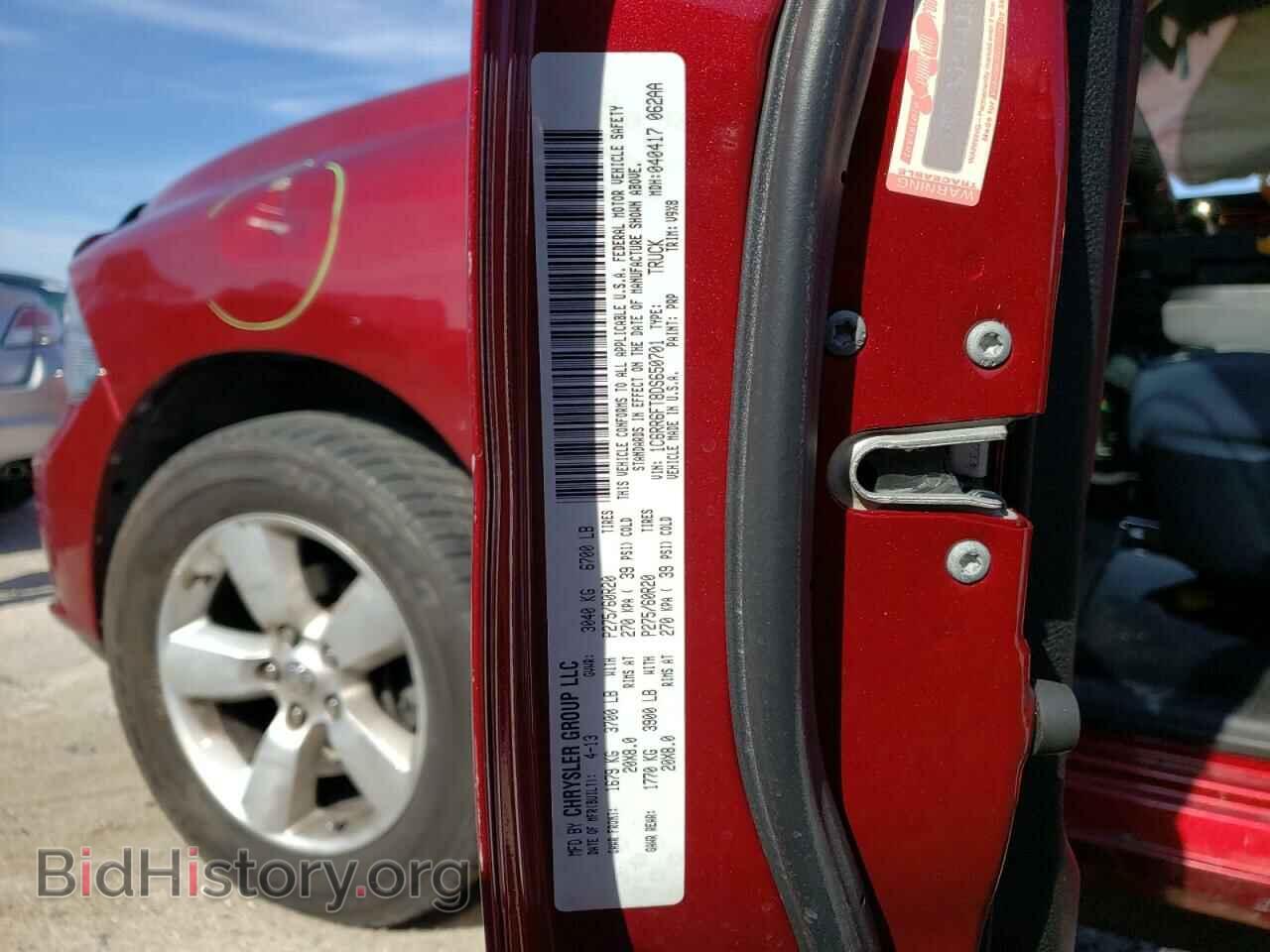 2013 RAM 1500 - VIN: 1C6RR6FT8DS650701 - Photo 10