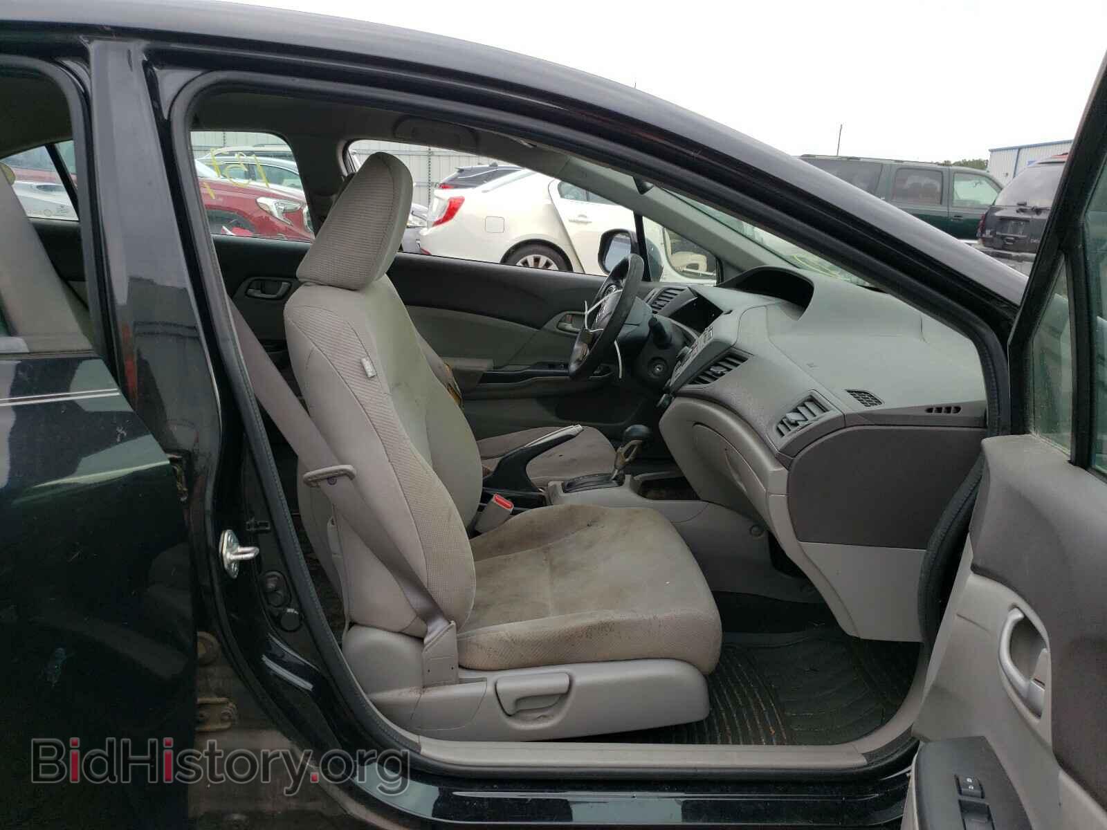 2012 HONDA CIVIC - VIN: 19XFB2F54CE098917 - Фото 5