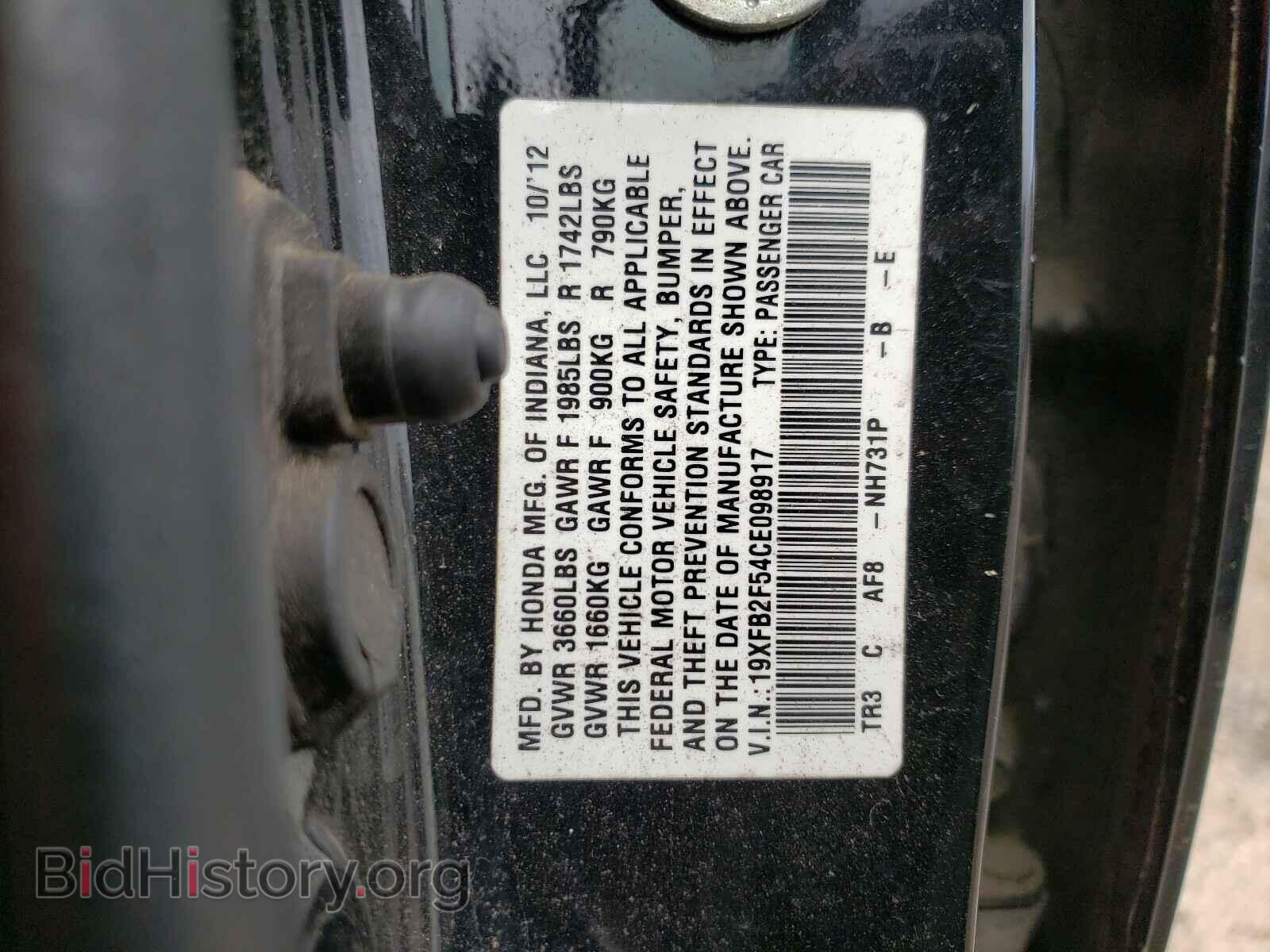 2012 HONDA CIVIC - VIN: 19XFB2F54CE098917 - Фото 10
