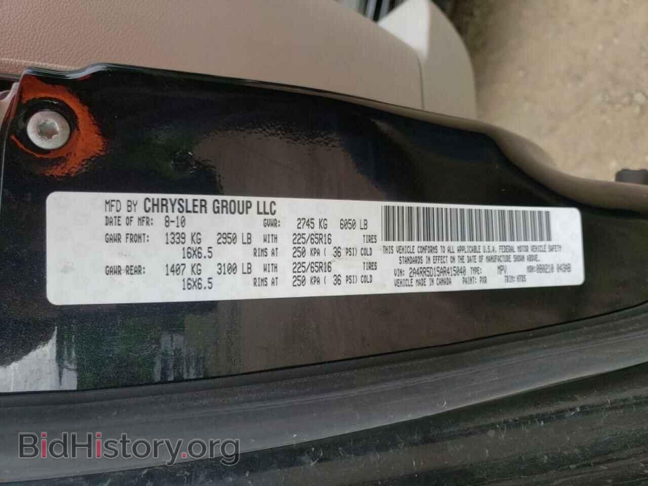 2010 CHRYSLER MINIVAN - VIN: 2A4RR5D15AR415040 - Фото 10