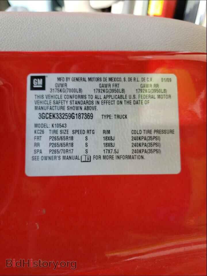 2009 CHEVROLET SILVERADO - VIN: 3GCEK33259G187369 - Фото 10