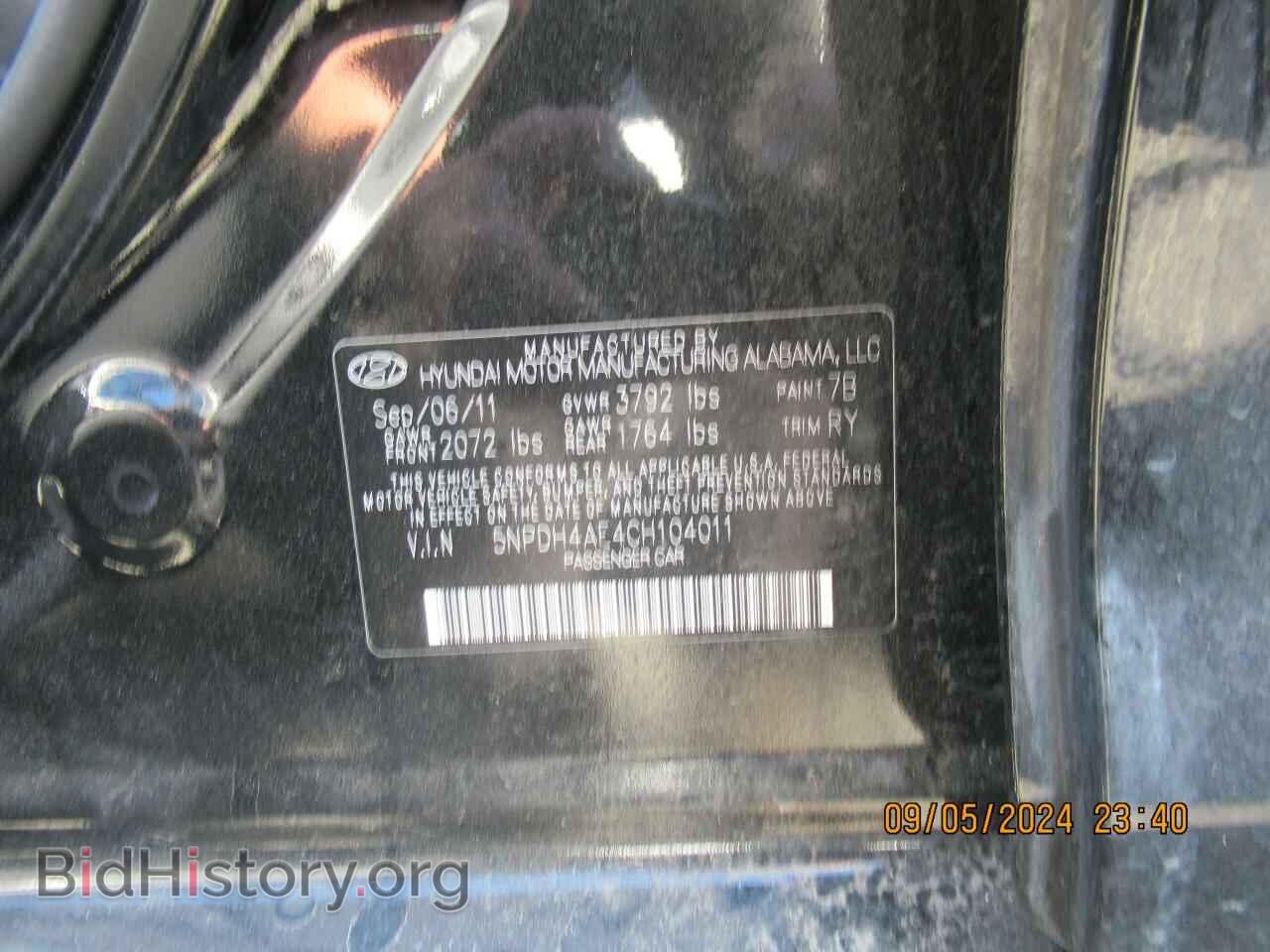 2012 HYUNDAI ELANTRA - VIN: 5NPDH4AE4CH104011 - Фото 9