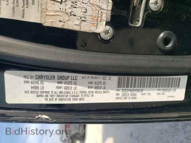 2013 DODGE CHALLENGER - VIN: 2C3CDYAG9DH596338 - Photo 12