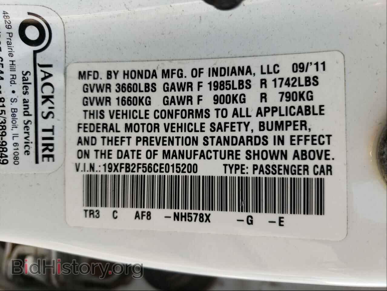 2012 HONDA CIVIC - VIN: 19XFB2F56CE015200 - Photo 10