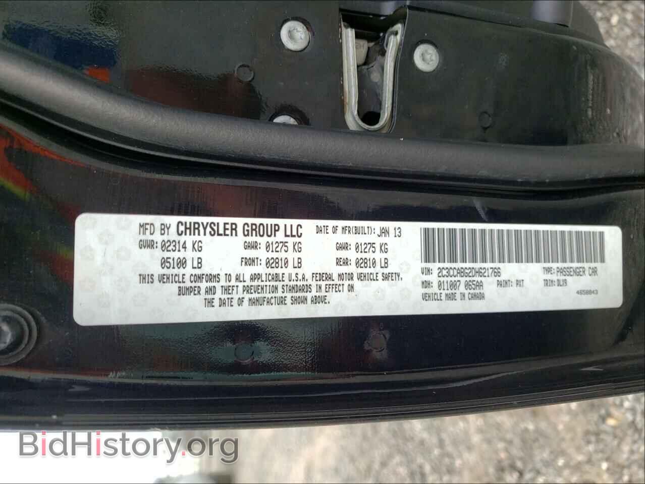 2013 CHRYSLER 300 - VIN: 2C3CCABG2DH621766 - Фото 10