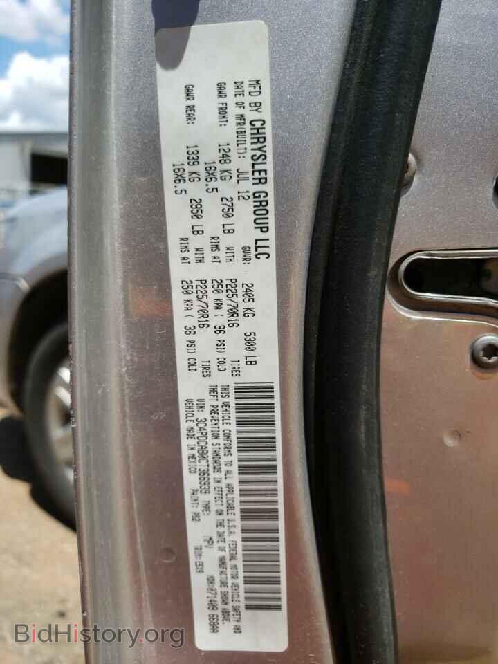 2012 DODGE JOURNEY - VIN: 3C4PDCAB0CT366939 - Фото 10