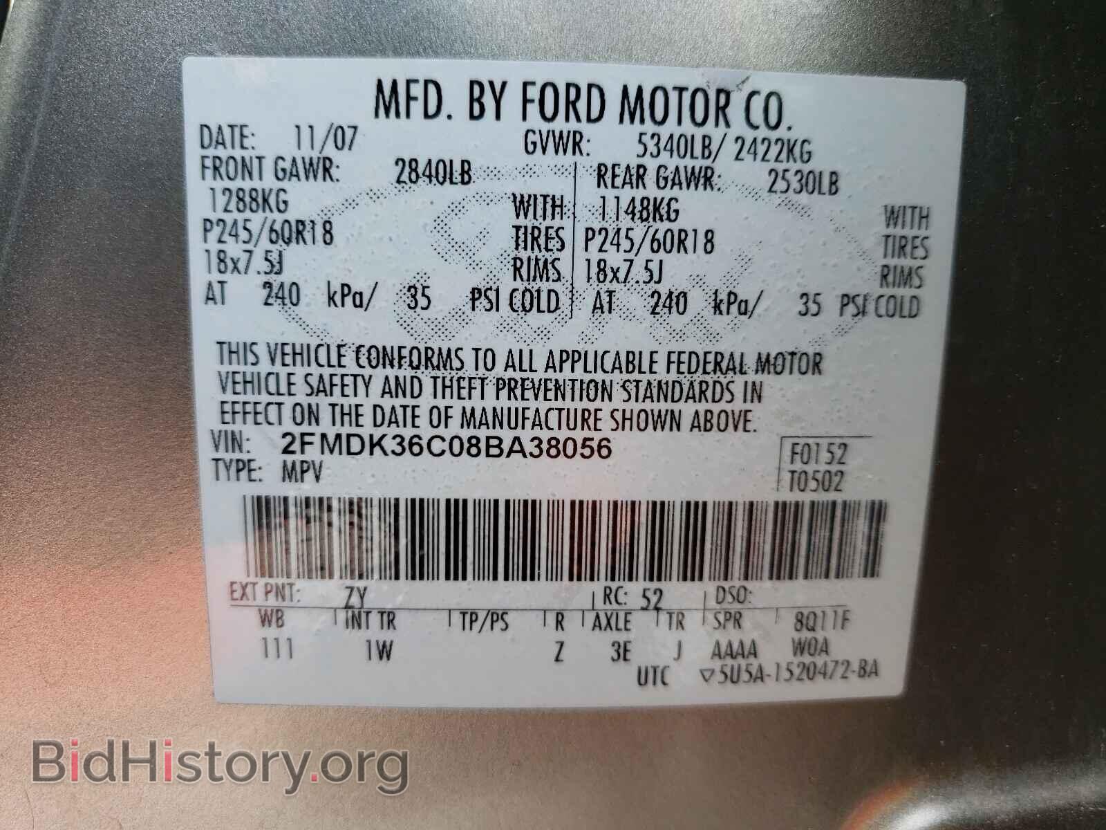 2008 FORD EDGE - VIN: 2FMDK36C08BA38056 - Фото 10