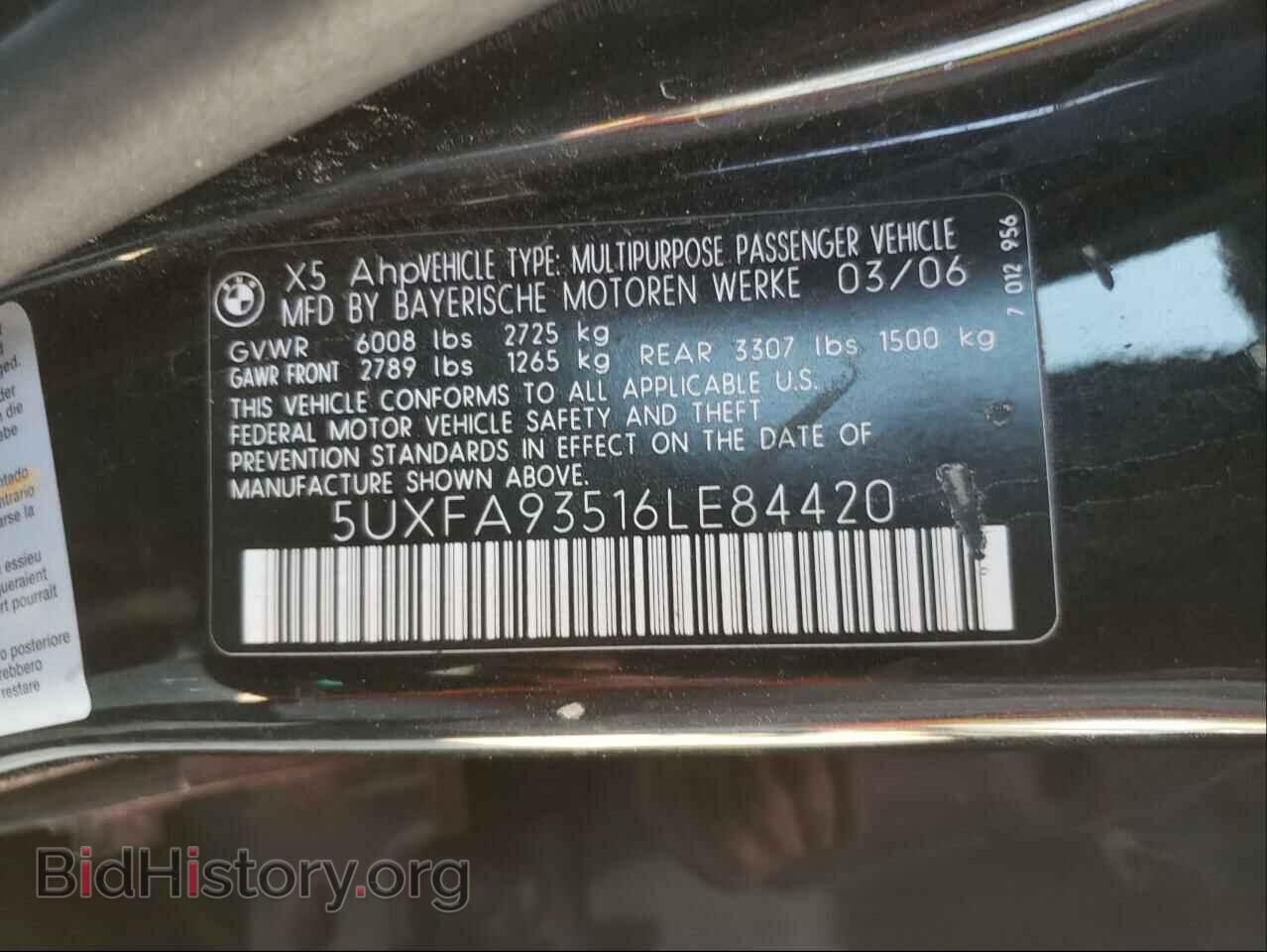 2006 BMW X5 - VIN: 5UXFA93516LE84420 - Фото 10