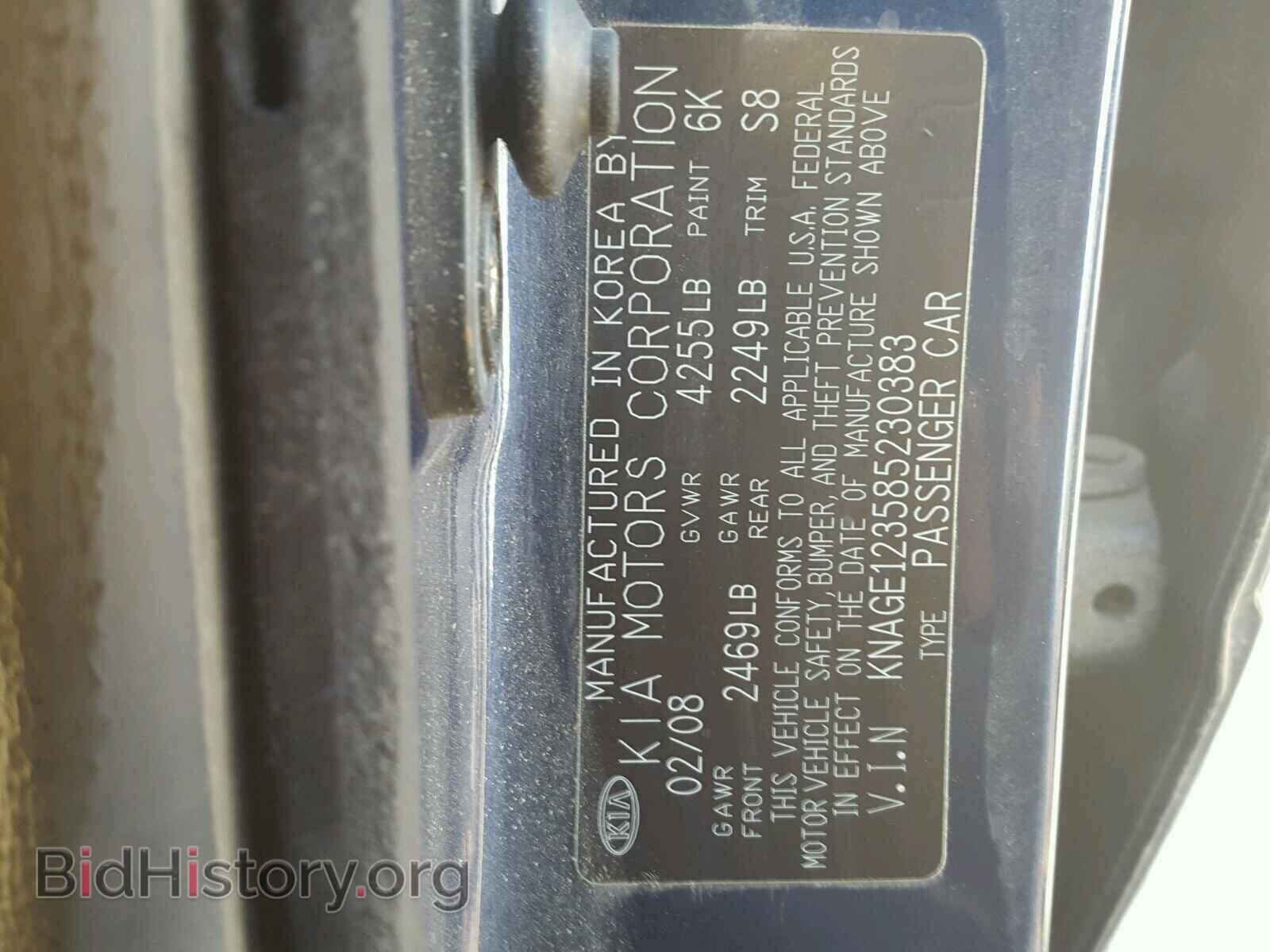 2008 KIA OPTIMA - VIN: KNAGE123585230383 - Photo 10