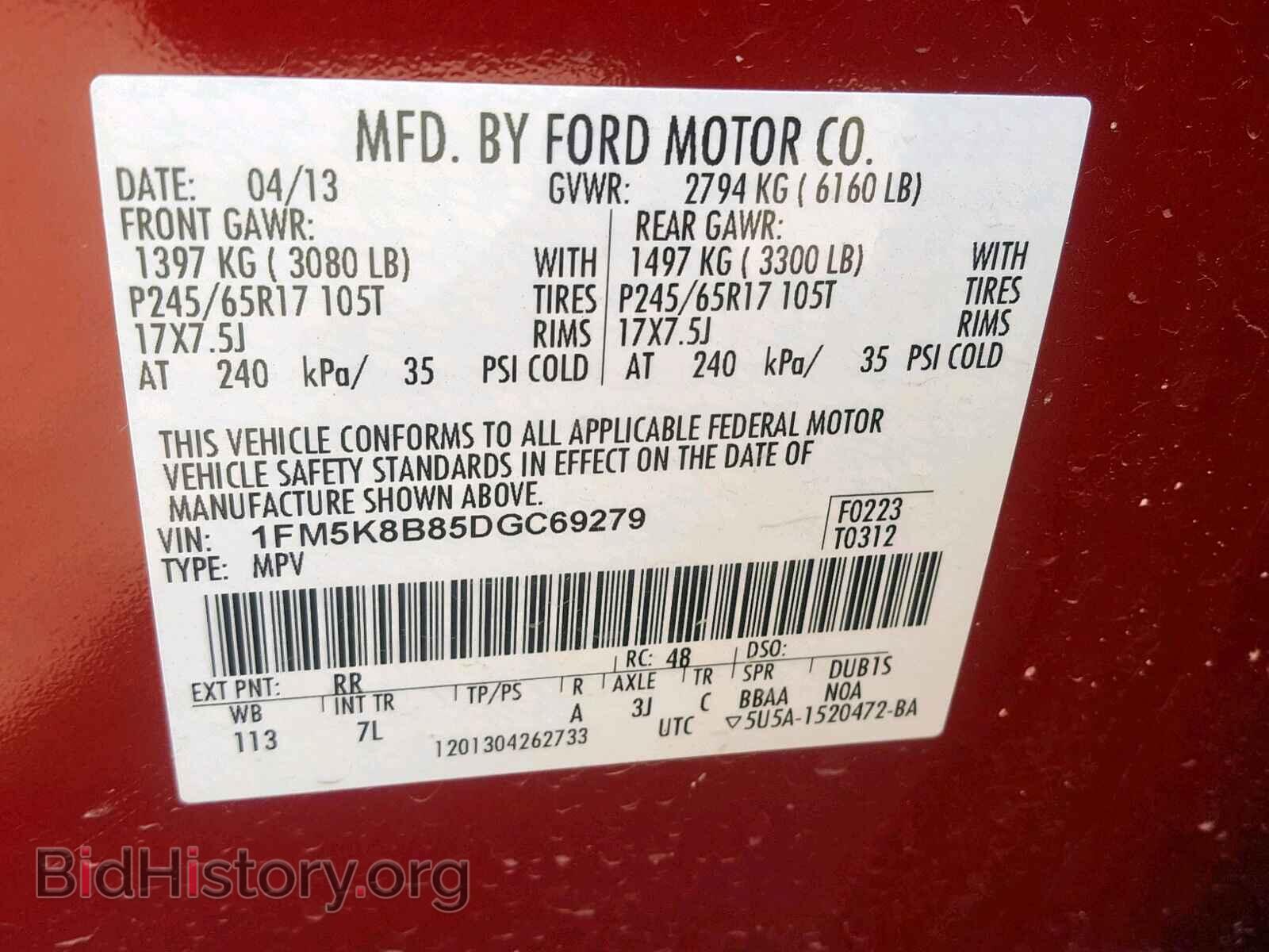 2013 FORD EXPLORER - VIN: 1FM5K8B85DGC69279 - Фото 10