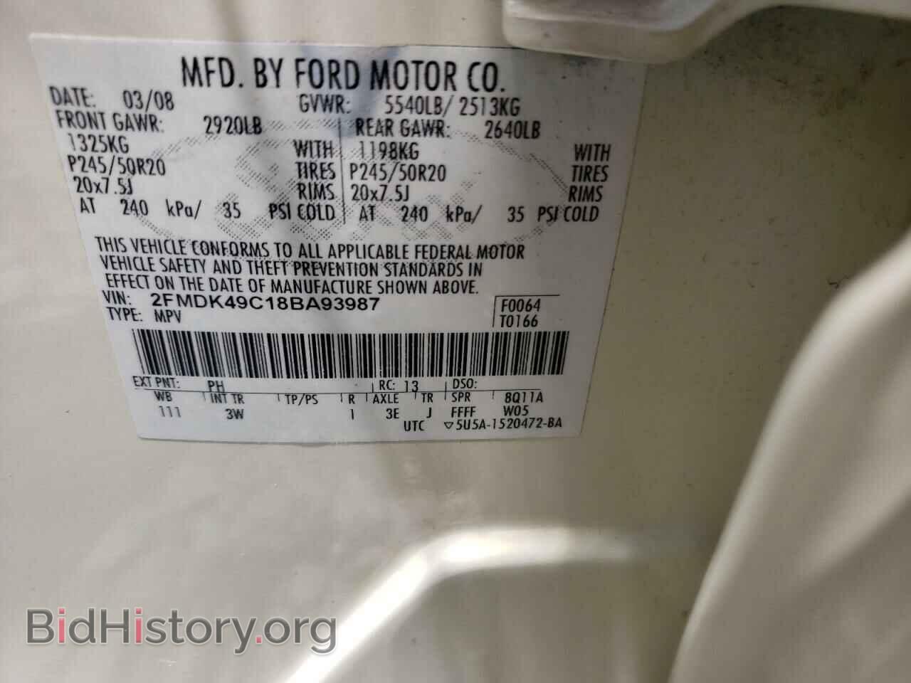 2008 FORD EDGE - VIN: 2FMDK49C18BA93987 - Фото 10