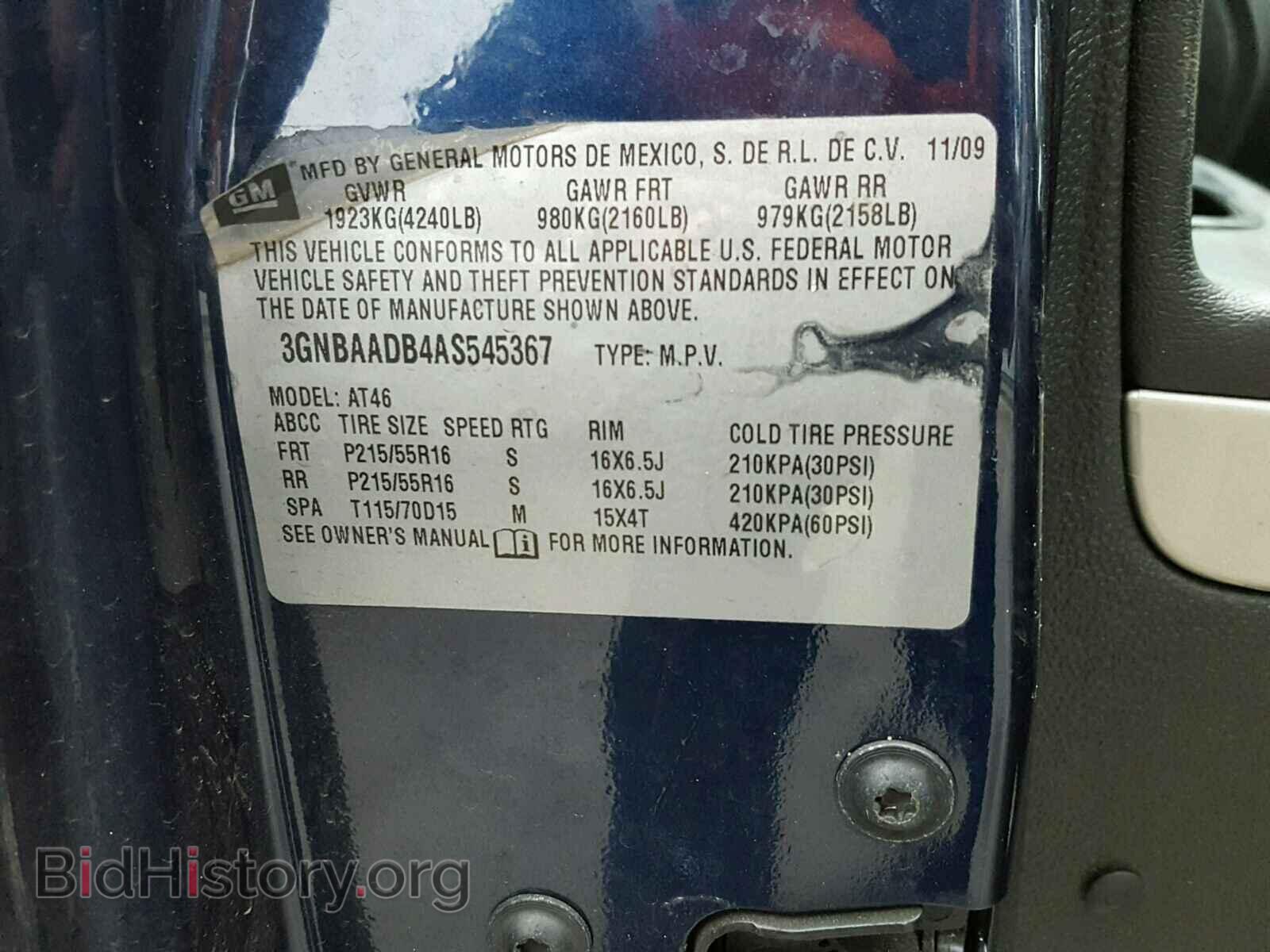 2010 CHEVROLET HHR - VIN: 3GNBAADB4AS545367 - Фото 10