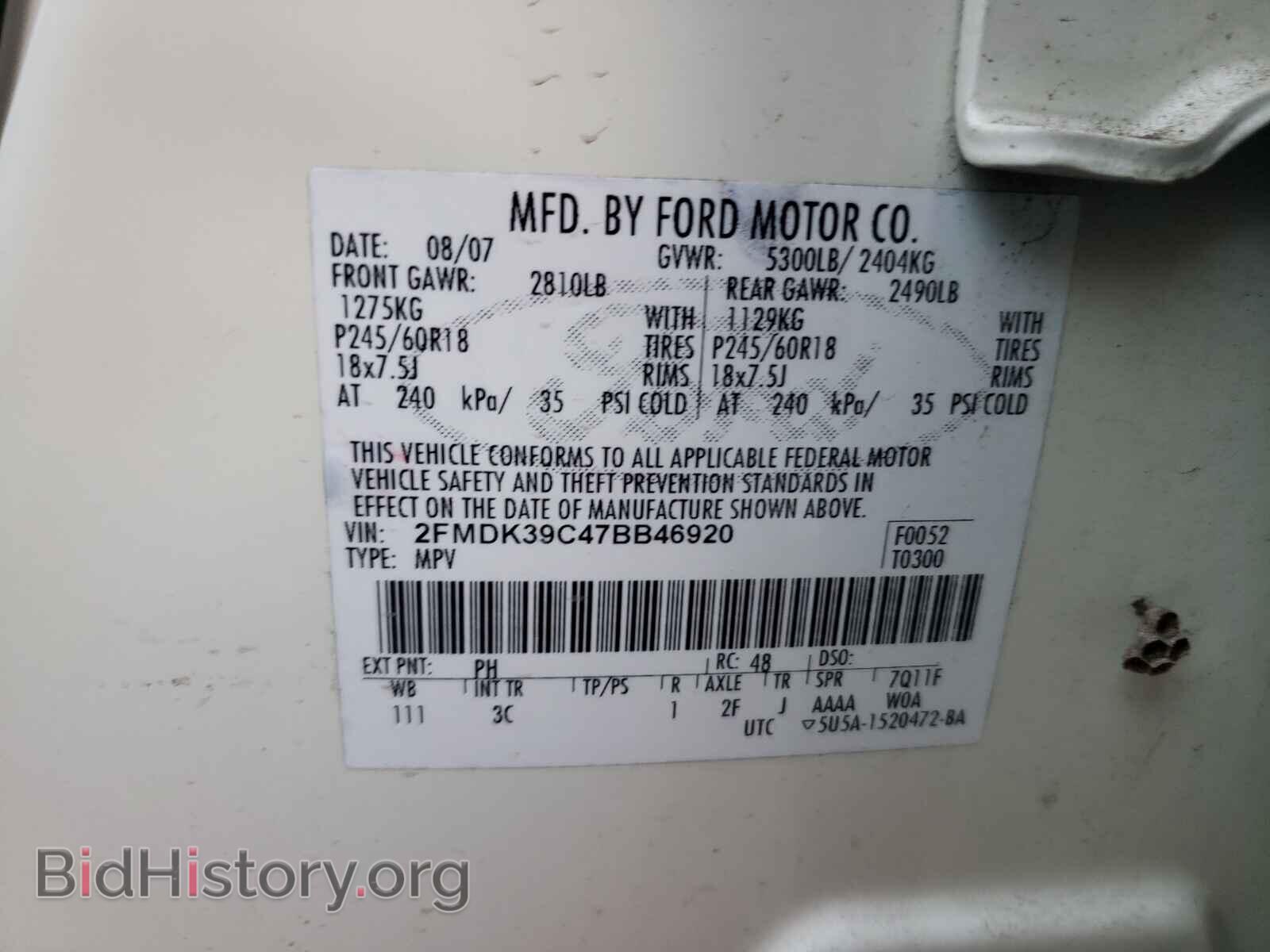 2007 FORD EDGE - VIN: 2FMDK39C47BB46920 - Фото 10