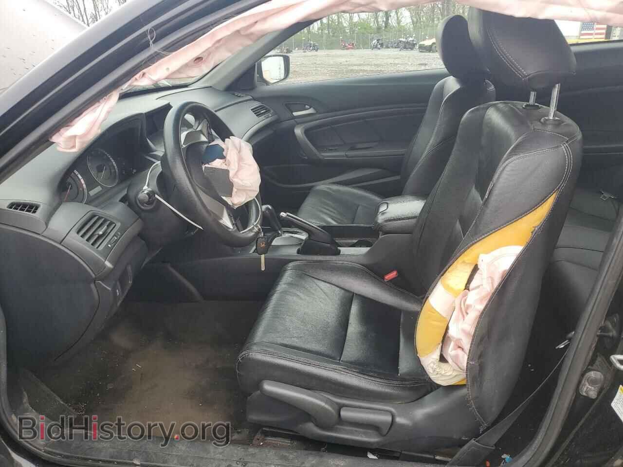 2012 HONDA ACCORD - VIN: 1HGCS1B33CA011191 - Фото 7