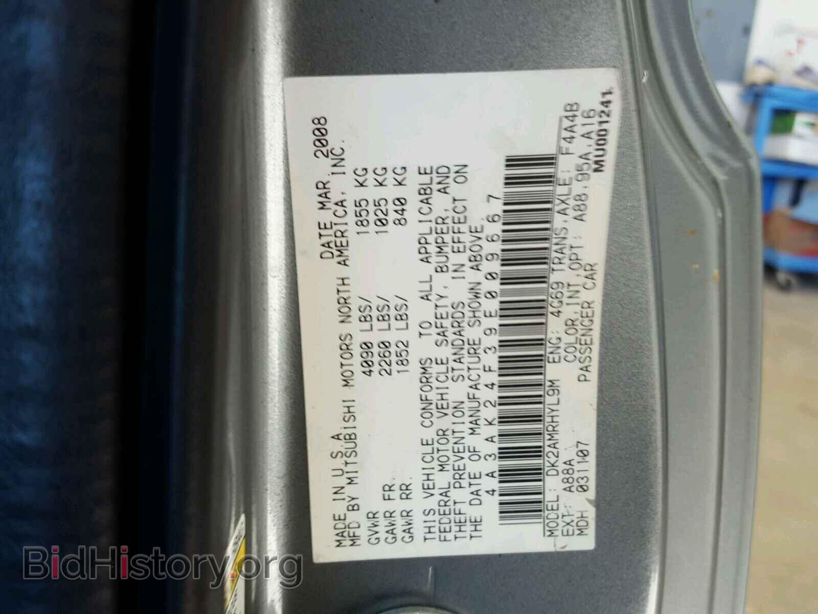 2009 MITSUBISHI ECLIPSE - VIN: 4A3AK24F39E009667 - Фото 10