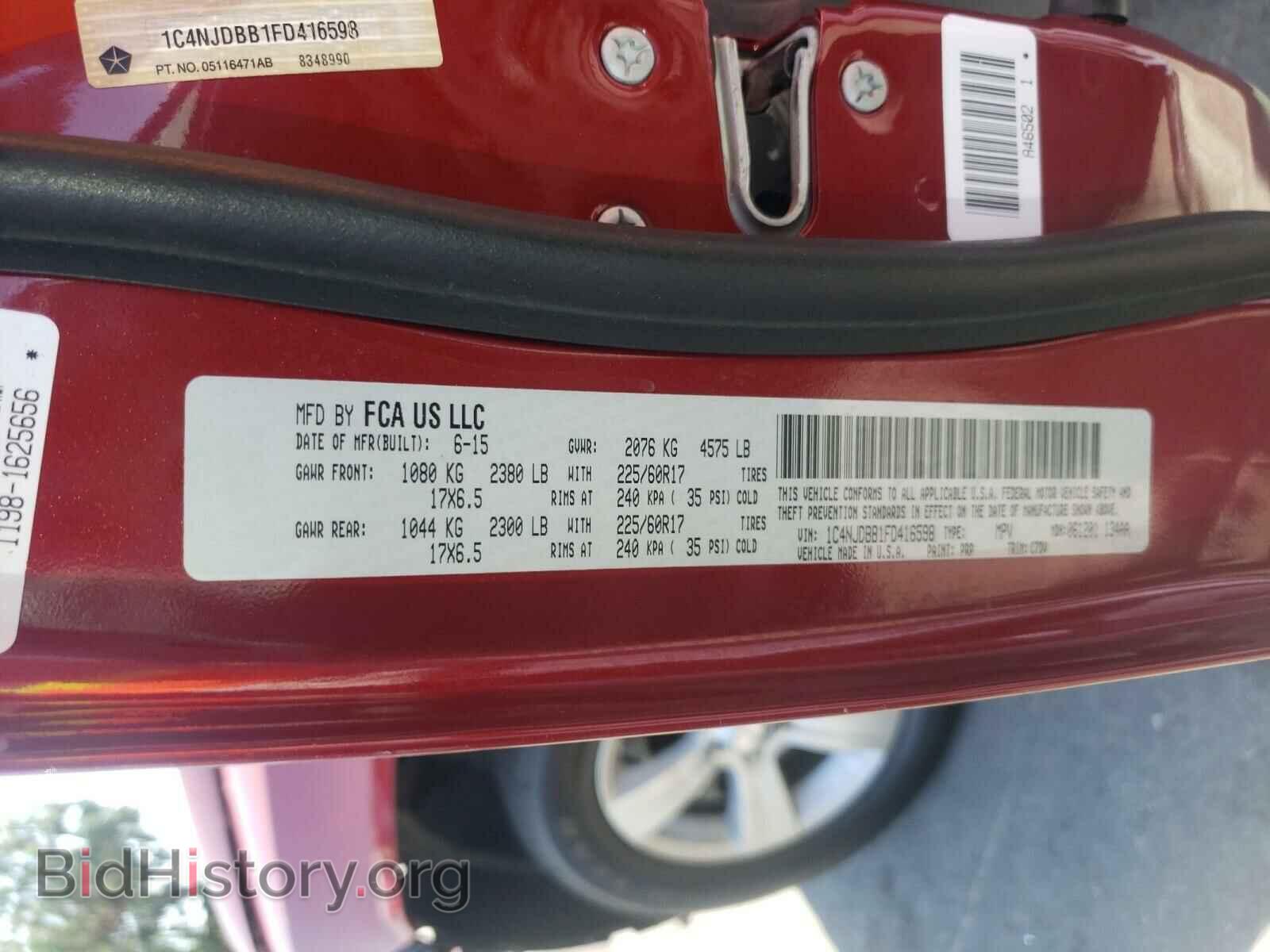 2015 JEEP COMPASS - VIN: 1C4NJDBB1FD416598 - Фото 10