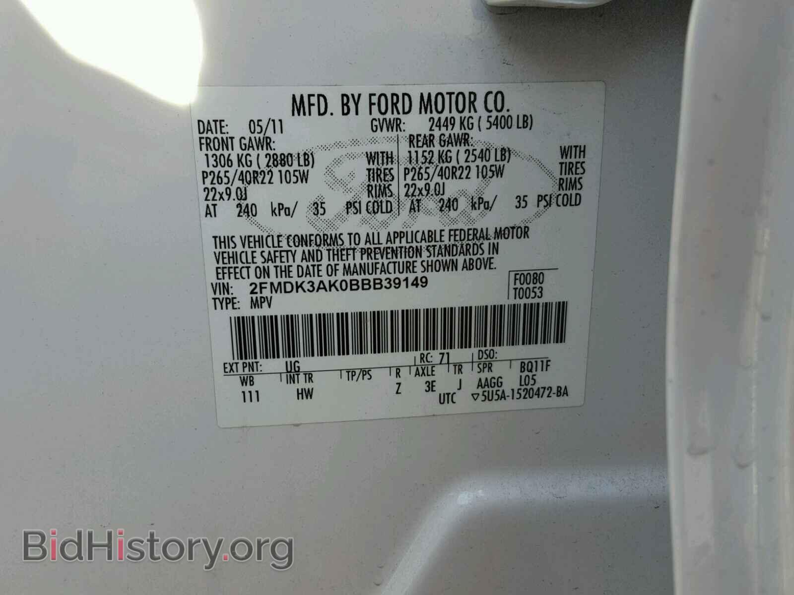 2011 FORD EDGE - VIN: 2FMDK3AK0BBB39149 - Photo 10