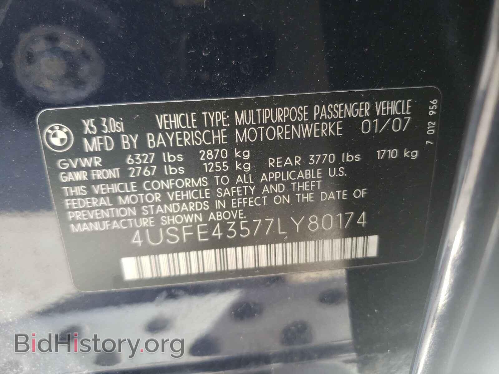 2007 BMW X5 - VIN: 4USFE43577LY80174 - Фото 10