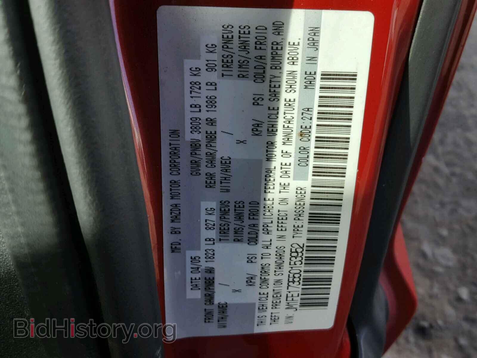 2005 MAZDA RX8 - VIN: JM1FE173550153952 - Фото 10