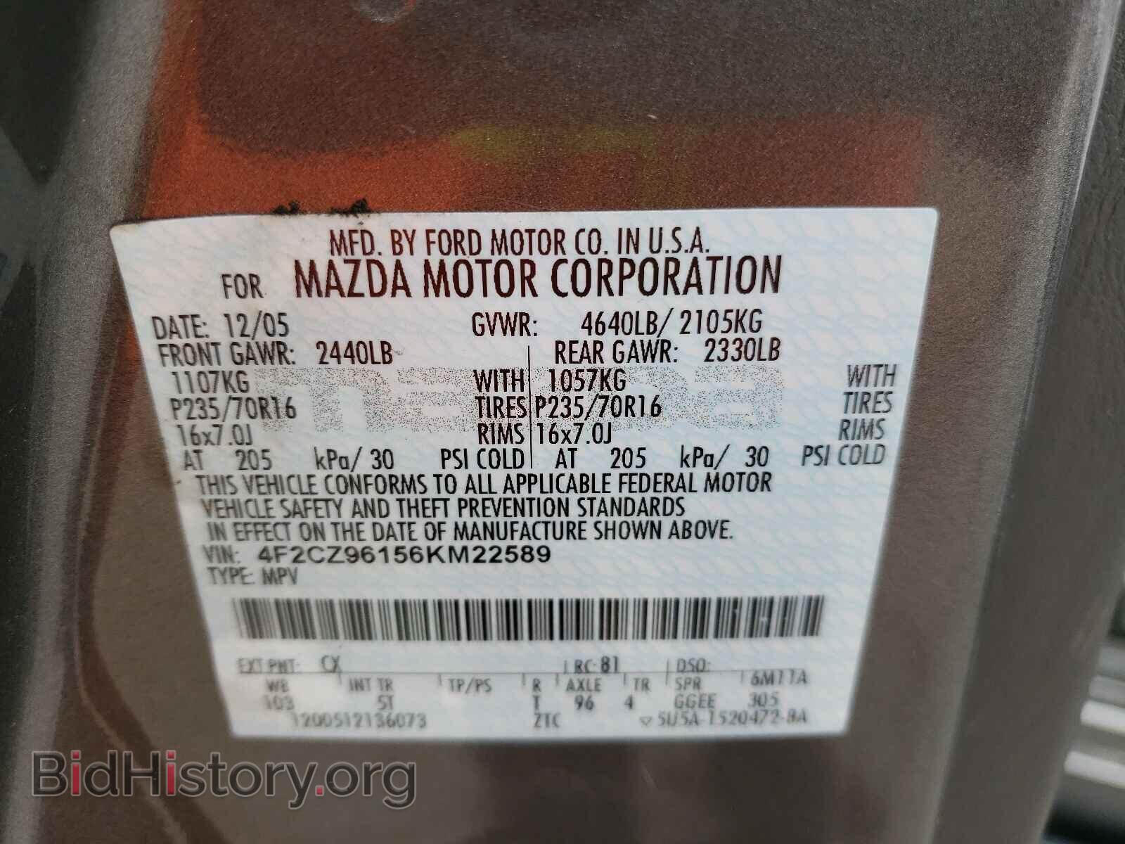 2006 MAZDA TRIBUTE - VIN: 4F2CZ96156KM22589 - Фото 10