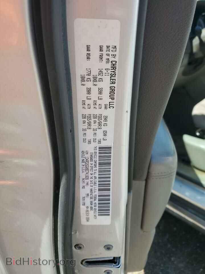 2011 DODGE DURANGO - VIN: 1D4RD2GG0BC741828 - Photo 13