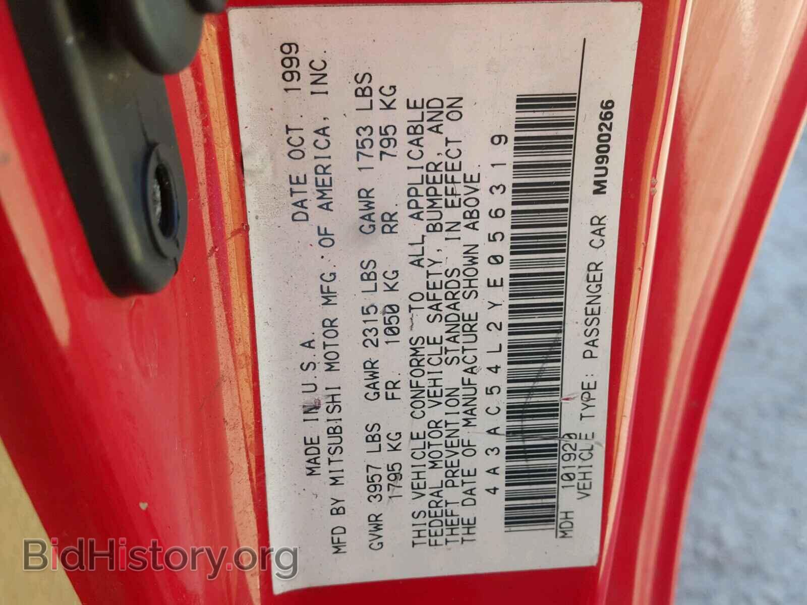 2000 MITSUBISHI ECLIPSE - VIN: 4A3AC54L2YE056319 - Фото 10