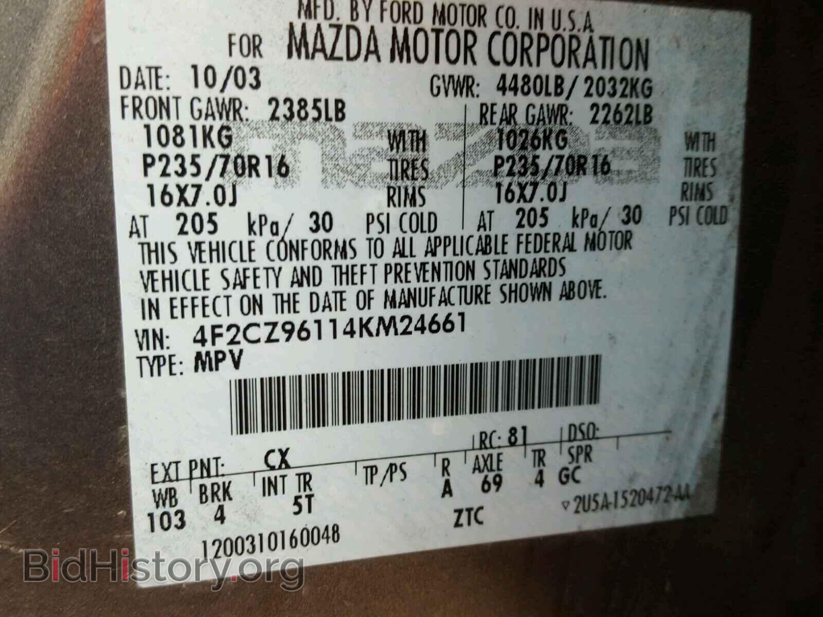 2004 MAZDA TRIBUTE - VIN: 4F2CZ96114KM24661 - Фото 10