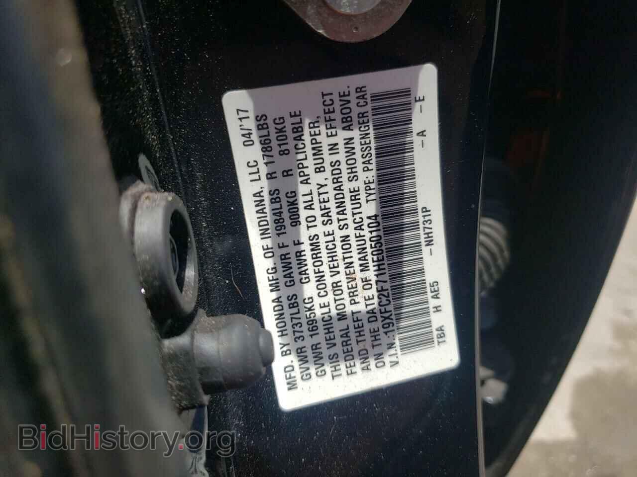 2017 HONDA CIVIC - VIN: 19XFC2F71HE050104 - Фото 10