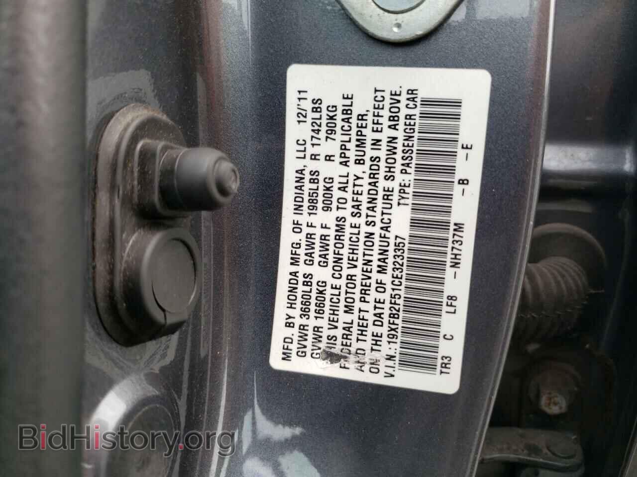 2012 HONDA CIVIC - VIN: 19XFB2F51CE323357 - Фото 10
