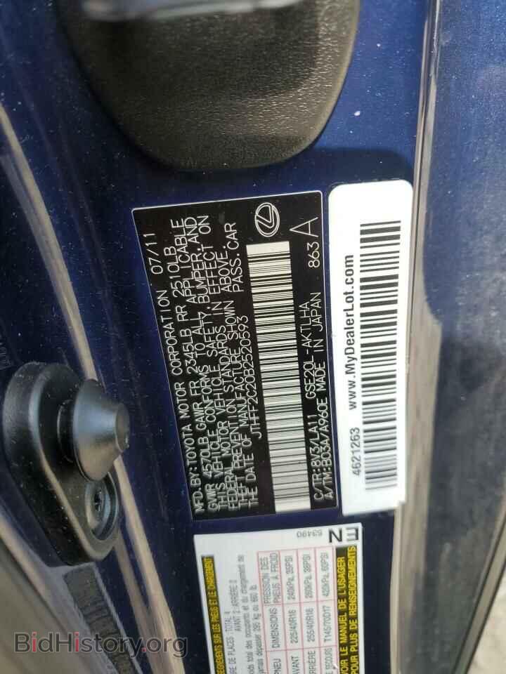 2011 LEXUS IS - VIN: JTHFF2C20B2520593 - Фото 12