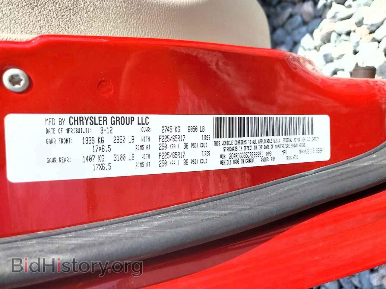 2012 DODGE CARAVAN - VIN: 2C4RDGDG5CR296901 - Photo 13
