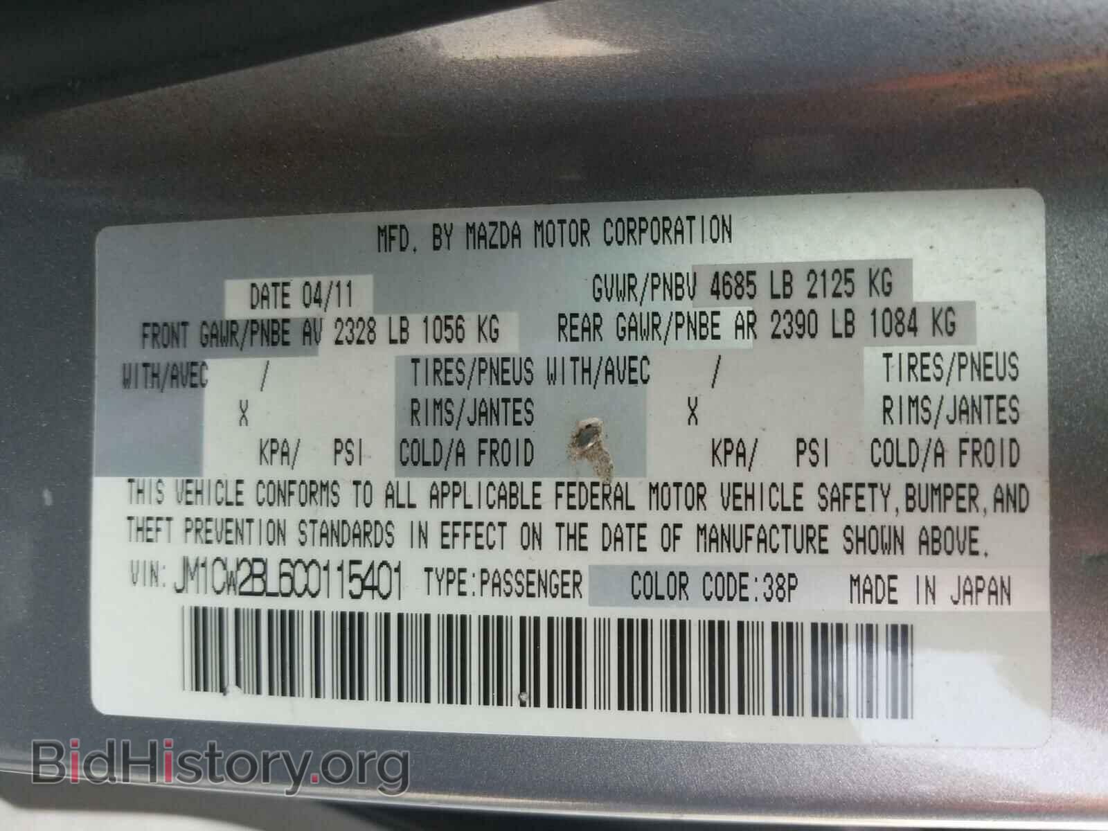 2012 MAZDA 5 - VIN: JM1CW2BL6C0115401 - Фото 10