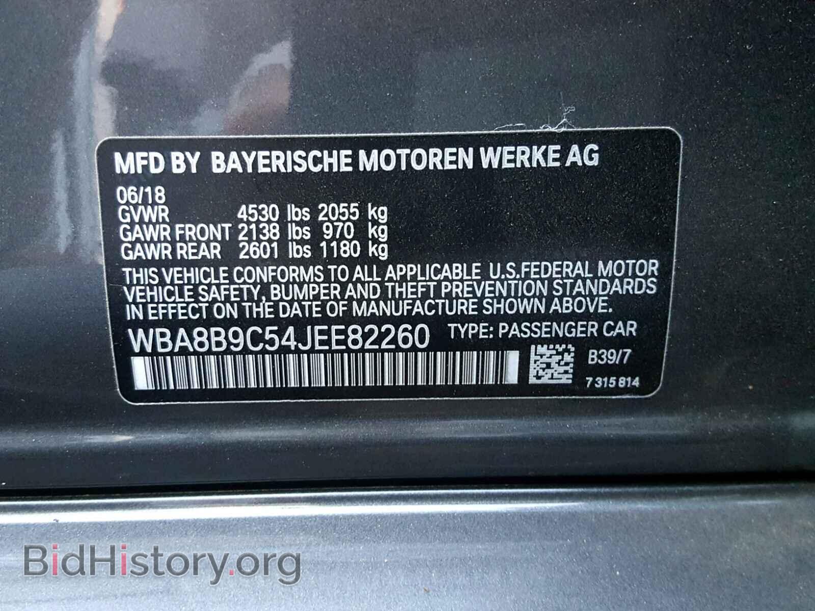 2018 BMW 3 SERIES - VIN: WBA8B9C54JEE82260 - Фото 10