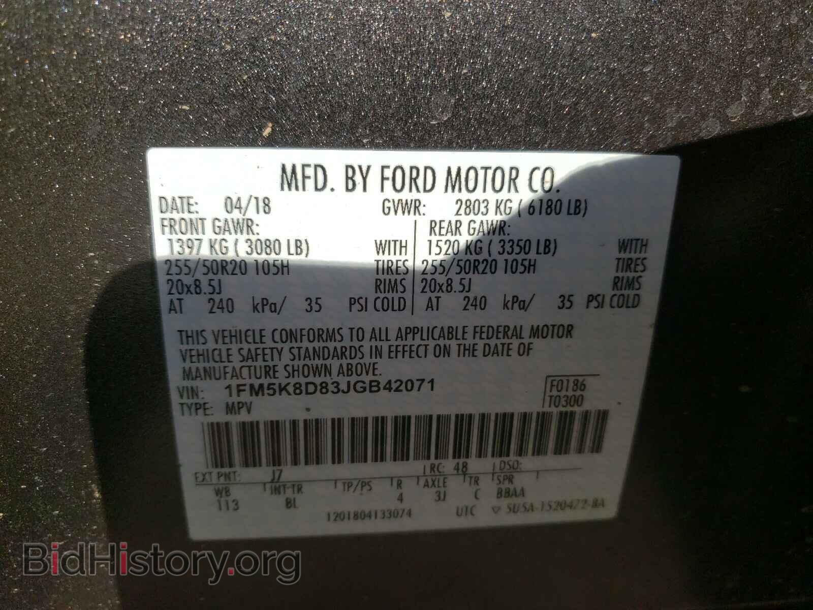 2018 FORD EXPLORER - VIN: 1FM5K8D83JGB42071 - Фото 10