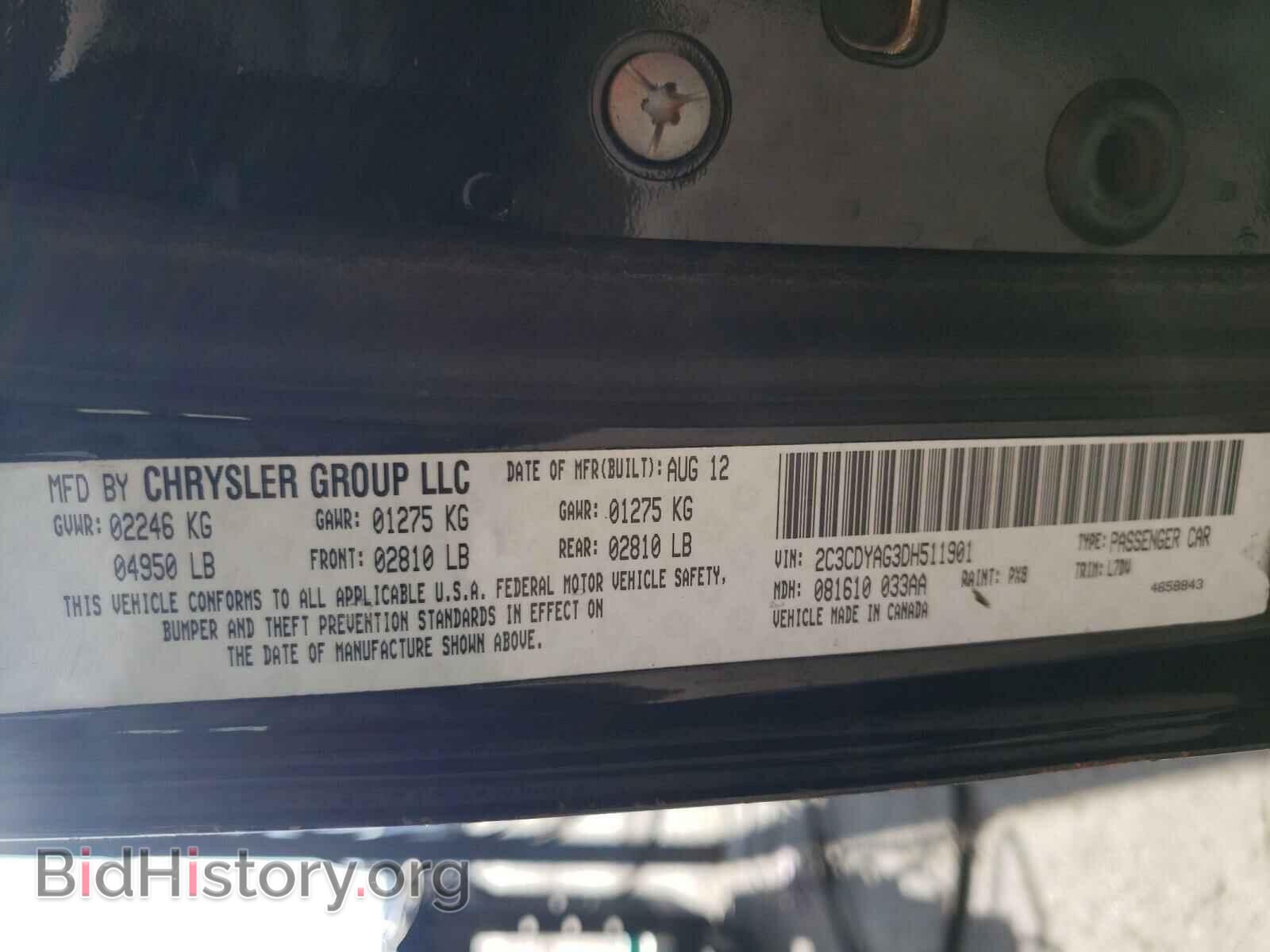 2013 DODGE CHALLENGER - VIN: 2C3CDYAG3DH511901 - Фото 10