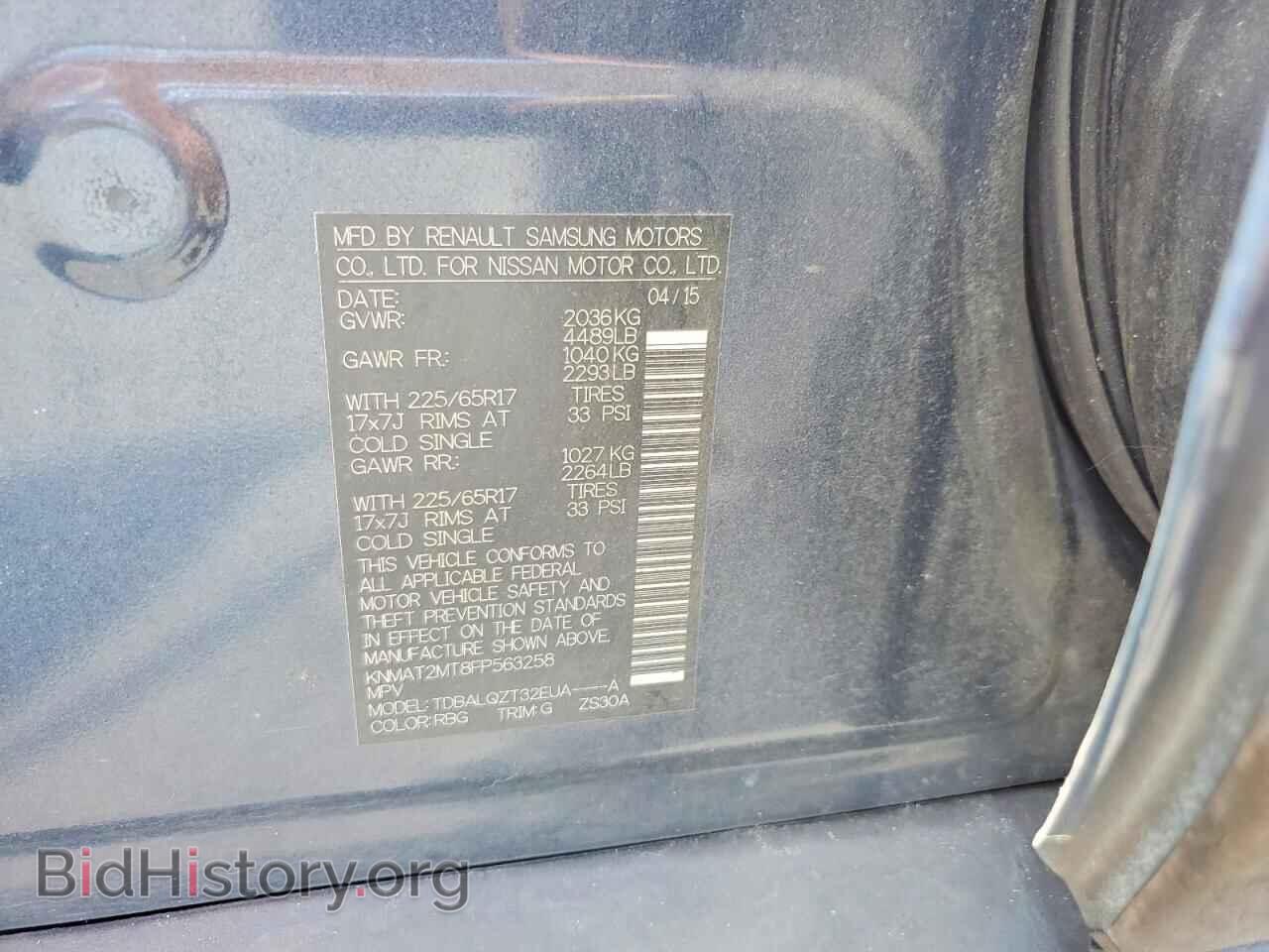 2015 NISSAN ROGUE - VIN: KNMAT2MT8FP563258 - Фото 12