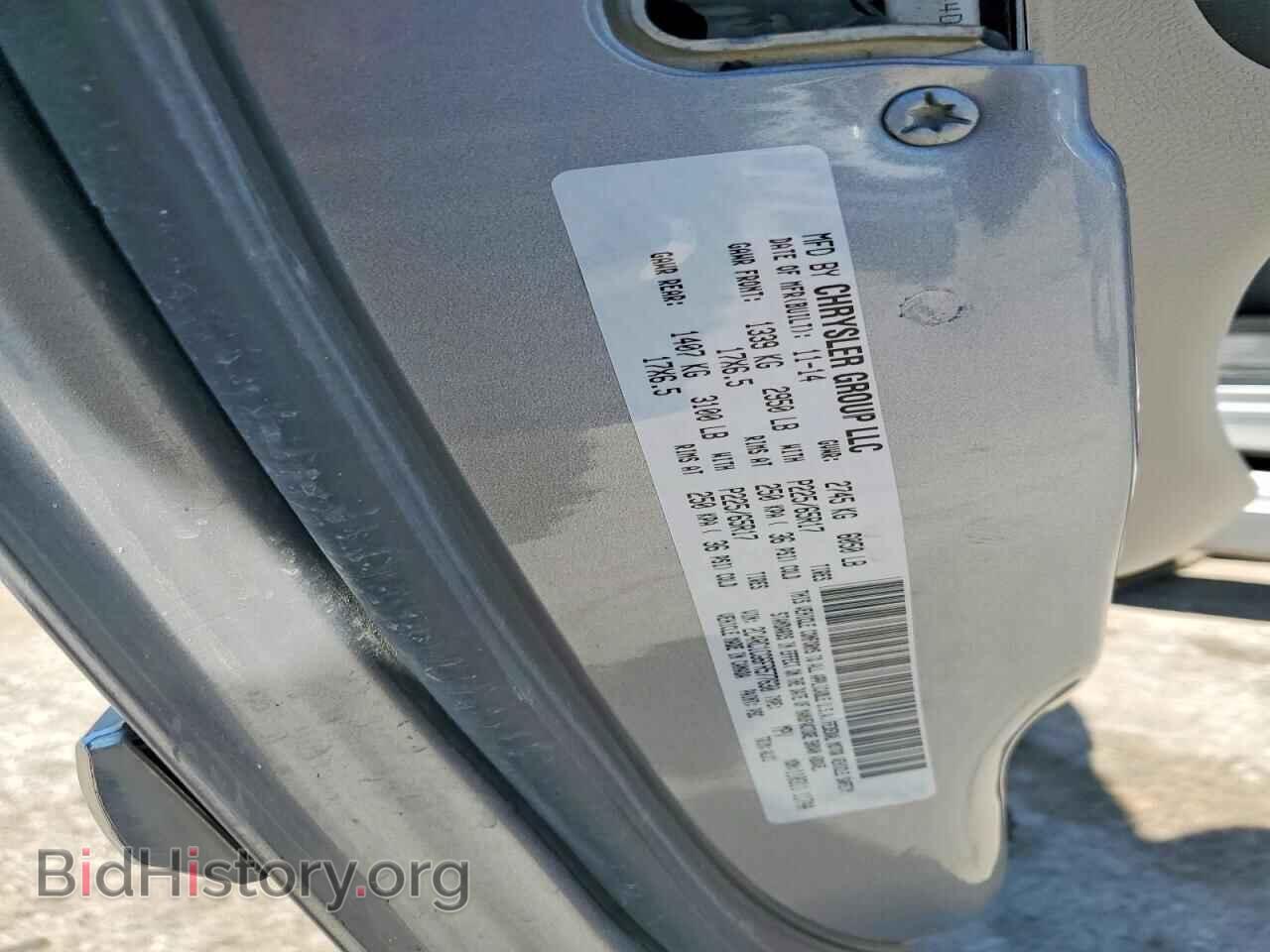 2015 CHRYSLER MINIVAN - VIN: 2C4RC1CG6FR577630 - Фото 13