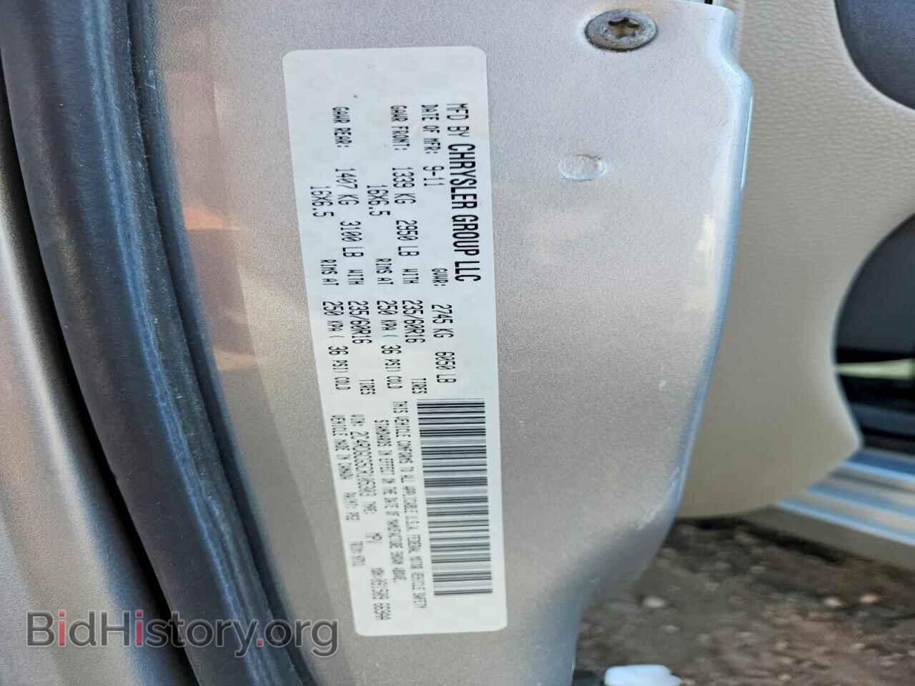 2012 DODGE CARAVAN - VIN: 2C4RDGCG5CR105303 - Фото 13