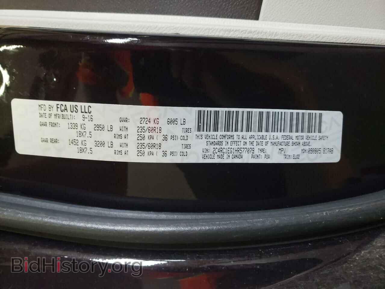 2017 CHRYSLER PACIFICA - VIN: 2C4RC1EG1HR577079 - Photo 13