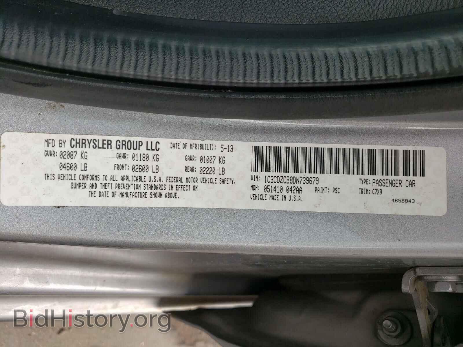 2013 DODGE AVENGER - VIN: 1C3CDZCB8DN739679 - Фото 10