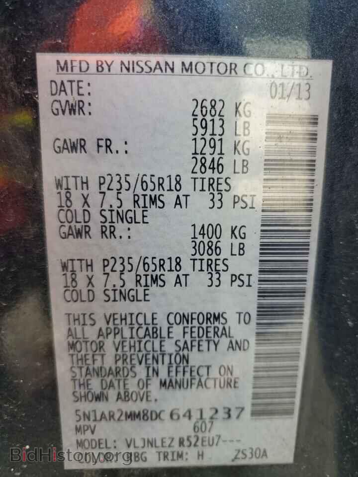 2013 NISSAN PATHFINDER - VIN: 5N1AR2MM8DC641237 - Фото 15